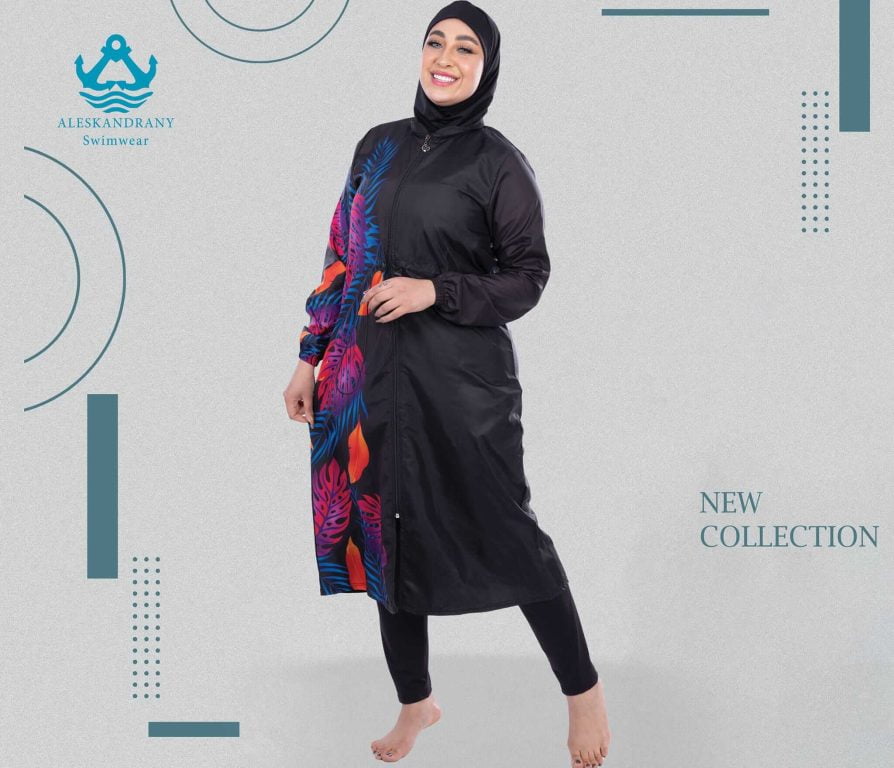 حريمى